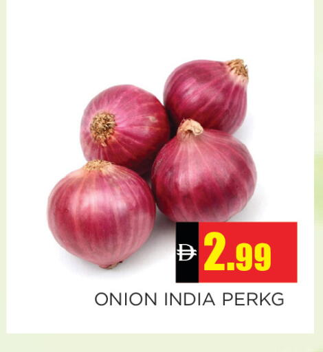 Onion from India available at Ain Al Madina Hypermarket in UAE - Sharjah / Ajman