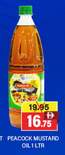 available at العديل سوبرماركت in الإمارات العربية المتحدة , الامارات - الشارقة / عجمان