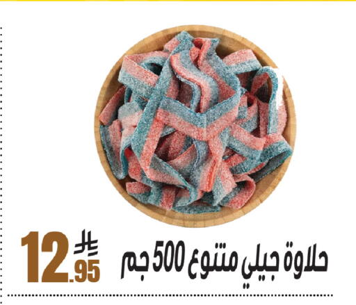 available at سنام سوبرماركت in مملكة العربية السعودية, السعودية, سعودية - الرياض