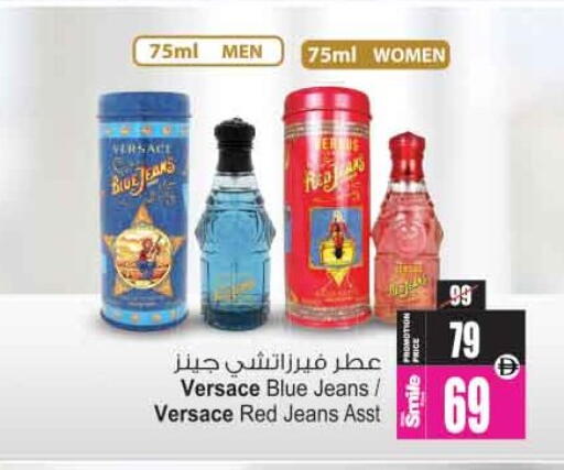 available at Ansar Gallery in UAE - Dubai