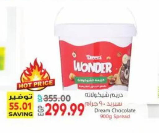 available at El.Husseini supermarket  in Egypt - Cairo