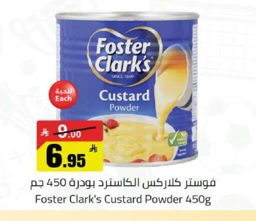 available at مخازن هايبرماركت in مملكة العربية السعودية, السعودية, سعودية - حفر الباطن