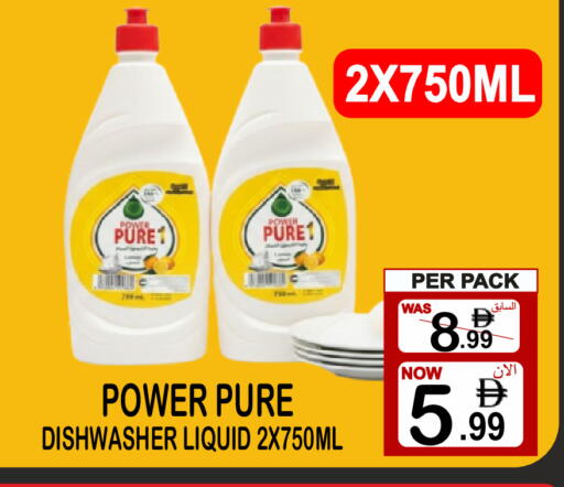 available at جفت بوينت in الإمارات العربية المتحدة , الامارات - دبي