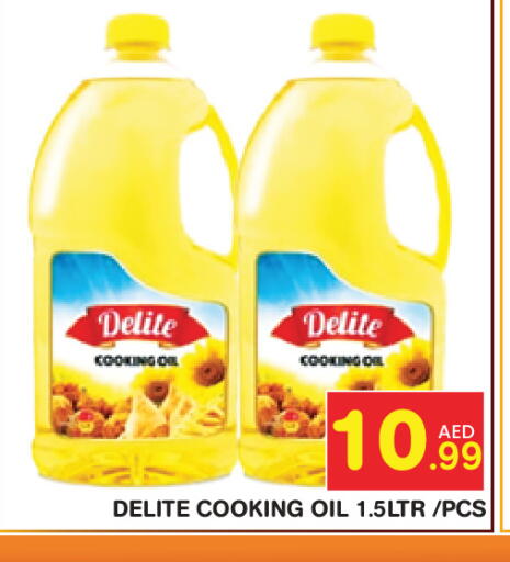 available at Baniyas Spike  in UAE - Abu Dhabi