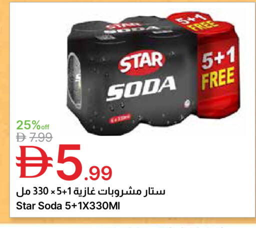 available at جمعية الامارات التعاونية in الإمارات العربية المتحدة , الامارات - دبي