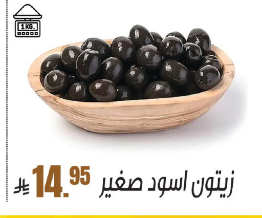available at سنام سوبرماركت in مملكة العربية السعودية, السعودية, سعودية - الرياض