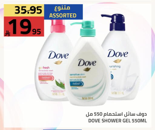 available at أسواق أسترا in مملكة العربية السعودية, السعودية, سعودية - تبوك