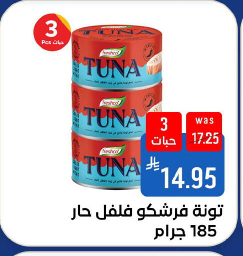 available at شبرا الطائف in مملكة العربية السعودية, السعودية, سعودية - الطائف