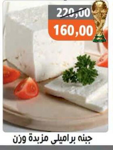 available at Hassan Son's in Egypt - Cairo