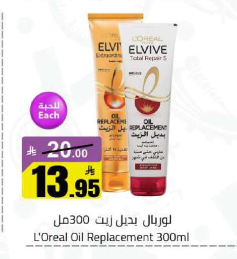 available at مخازن هايبرماركت in مملكة العربية السعودية, السعودية, سعودية - حفر الباطن