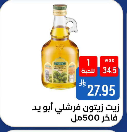 available at شبرا الطائف in مملكة العربية السعودية, السعودية, سعودية - الطائف