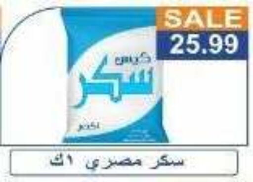 available at Hyper El Hawary in Egypt - Cairo