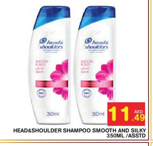 available at Baniyas Spike  in UAE - Abu Dhabi