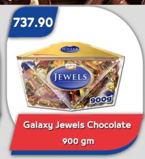available at Bassem Market in Egypt - Cairo