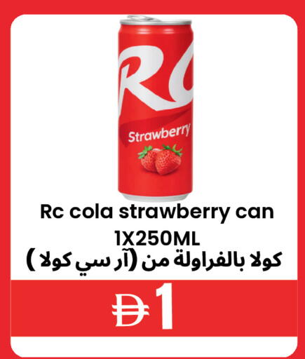 Strawberry available at Best Coop Discounts Hypermarket in UAE - Dubai