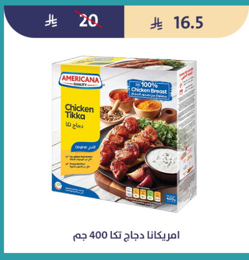 available at متاجر قوت in مملكة العربية السعودية, السعودية, سعودية - الطائف