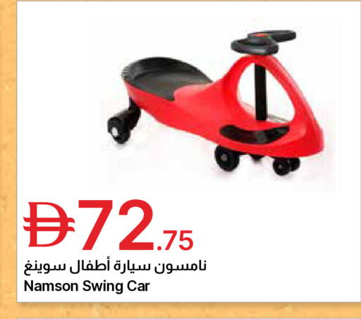 available at جمعية الامارات التعاونية in الإمارات العربية المتحدة , الامارات - دبي