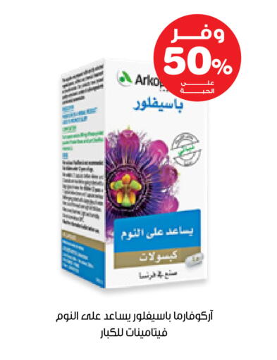 available at Innova Health Care in KSA, Saudi Arabia, Saudi - Tabuk