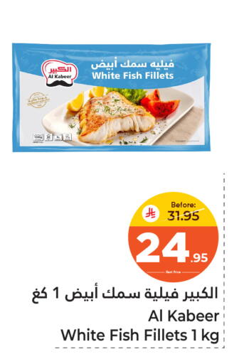 available at Makkah Hypermarket Sakaka in KSA, Saudi Arabia, Saudi - Sakaka