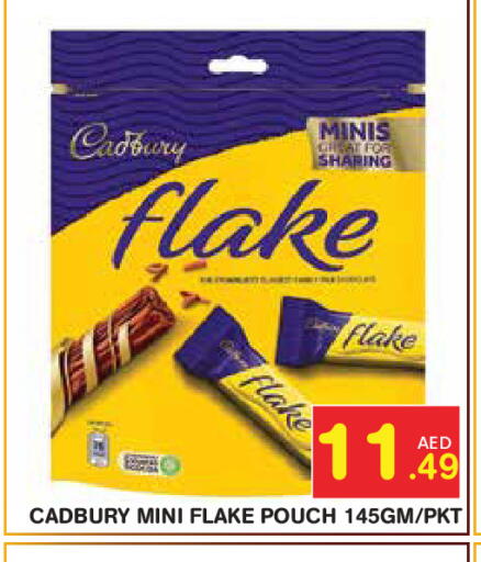 available at Baniyas Spike  in UAE - Abu Dhabi