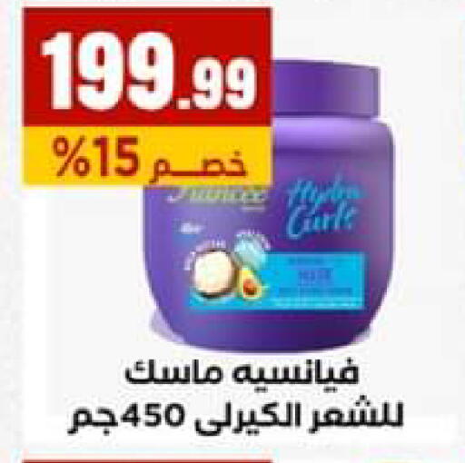 available at El Mahlawy Stores in Egypt - Cairo