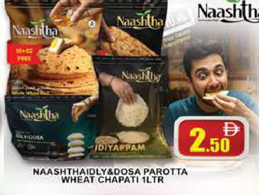 available at AL MADINA (Dubai) in UAE - Dubai