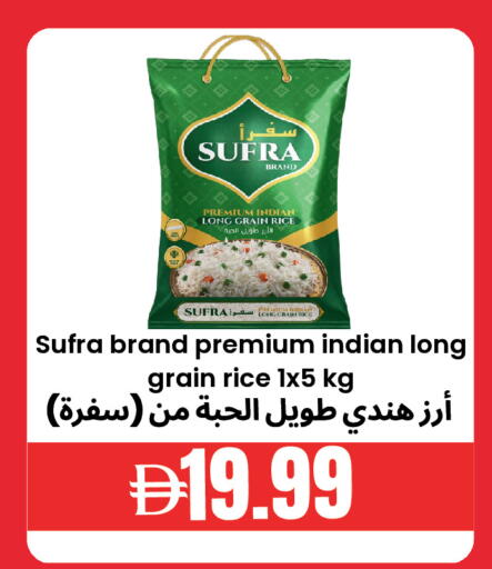 available at Best Coop Discounts Hypermarket in UAE - Dubai