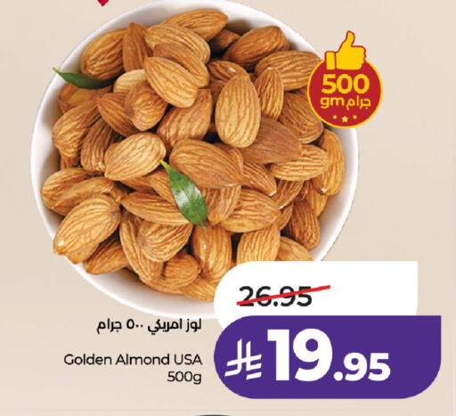 available at لولو هايبرماركت in مملكة العربية السعودية, السعودية, سعودية - الطائف