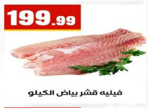 available at El Mahlawy Stores in Egypt - Cairo