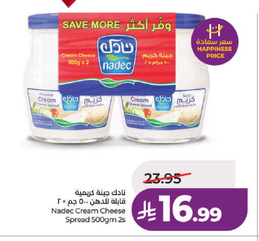 available at لولو هايبرماركت in مملكة العربية السعودية, السعودية, سعودية - الطائف