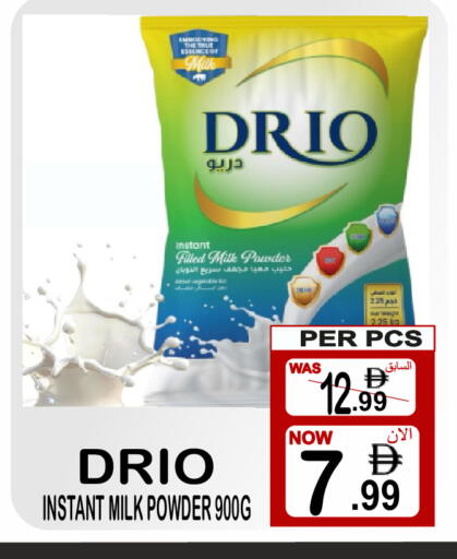 available at Gift Point in UAE - Dubai