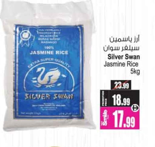 available at Ansar Mall in UAE - Sharjah / Ajman