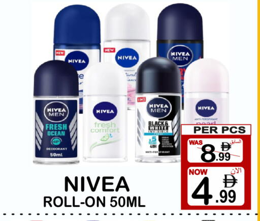 available at جفت بوينت in الإمارات العربية المتحدة , الامارات - دبي
