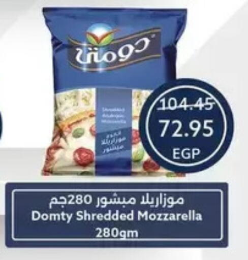 available at  أوسكار جراند ستورز  in Egypt - القاهرة