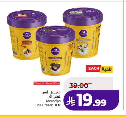 available at لولو هايبرماركت in مملكة العربية السعودية, السعودية, سعودية - الطائف