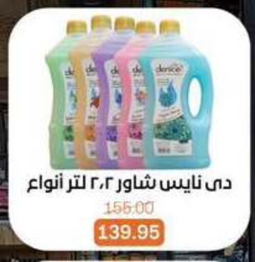 available at Beit El Gomla in Egypt - Cairo