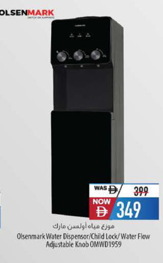 available at Safeer Market in UAE - Abu Dhabi