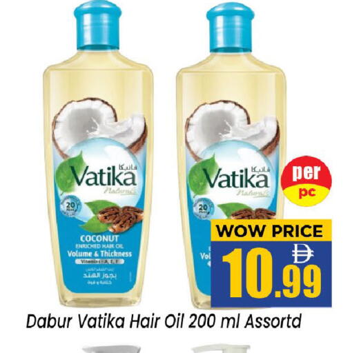 Coconut available at نيومارت هايبرماركت in الإمارات العربية المتحدة , الامارات - الشارقة / عجمان
