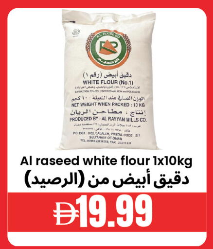 available at Best Coop Discounts Hypermarket in UAE - Dubai