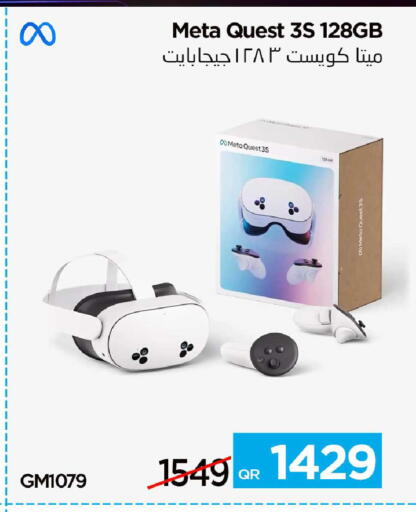 available at iCONNECT  in Qatar - Umm Salal