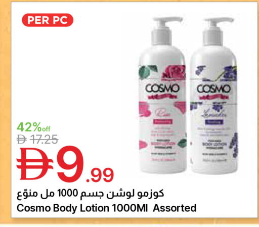 available at جمعية الامارات التعاونية in الإمارات العربية المتحدة , الامارات - دبي