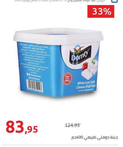 available at Hyper One  in Egypt - Cairo