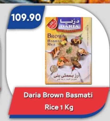 available at باسم ماركت in Egypt - القاهرة