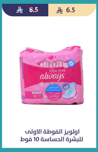 available at متاجر قوت in مملكة العربية السعودية, السعودية, سعودية - الطائف