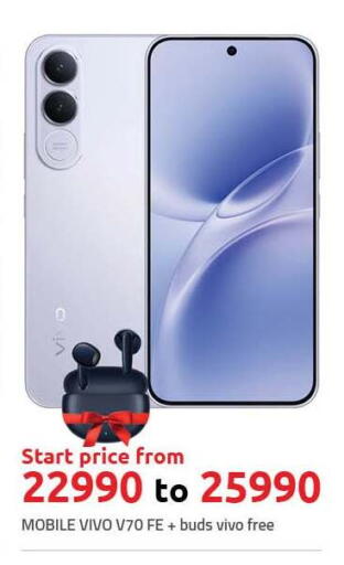 available at هايبر وان in Egypt - القاهرة