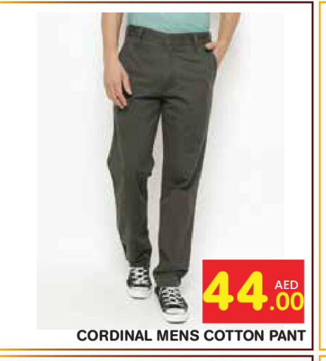 available at Baniyas Spike  in UAE - Abu Dhabi