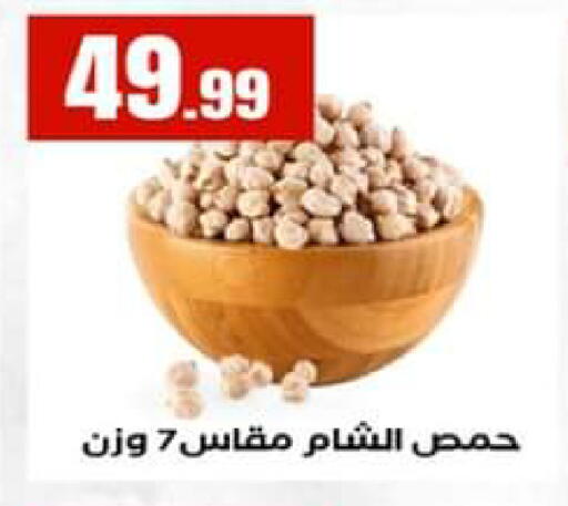 available at El Mahlawy Stores in Egypt - Cairo