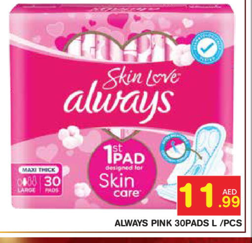 available at Baniyas Spike  in UAE - Abu Dhabi