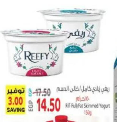 available at El.Husseini supermarket  in Egypt - Cairo