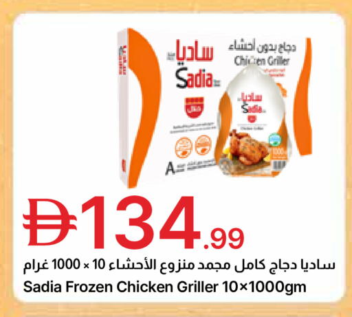 available at جمعية الامارات التعاونية in الإمارات العربية المتحدة , الامارات - دبي